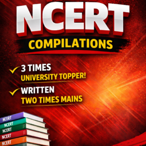 SOFT COPY: NCERT COMPILATIONS