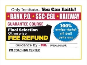 BANK PO